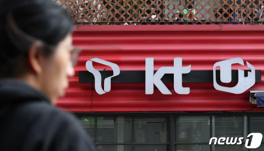 서울 시내 휴대폰 대리점 모습. 2023.10.23/뉴스1 ⓒ News1 김민지 기자