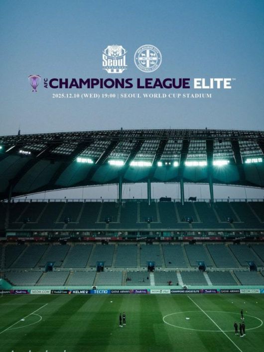 FC서울이 12월10일 예정된 ACLE 경기를 예정대로 서울월드컵경기장에서 개최한다. (FC서울 SNS)