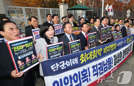 국민의힘 장동혁 대표와 송언석 원내대표를 비롯한 의원들이 지난 11일 오후 경기 과천시 법무부 청사 앞에서 열린 '대장동 사건 1심 항소 포기' 긴급 현장 규탄대회에서 피켓을 든 채 구호를 외치고 있다. 2025.11.11/뉴스1 ⓒ News1 오대일 기자