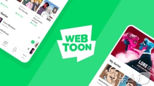 웹툰엔터테인먼트 이미지(네이버웹툰 제공) ⓒ News1 김민석 기자