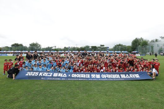 프로축구연맹이 FC안양과 함께 'K리그 퓨처스 축구 페스티벌'을 개최한다. (프로축구연맹 제공)