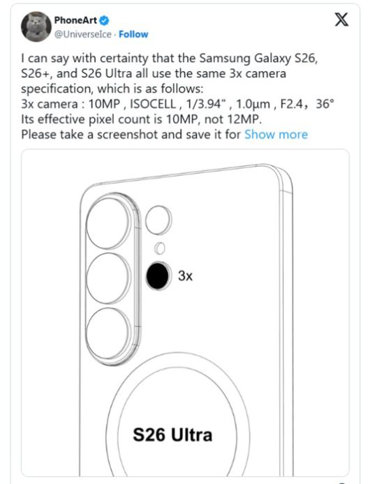 (아이스유니버스 X 갈무리)/뉴스1