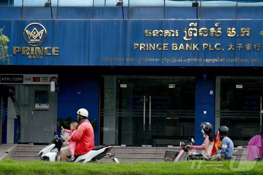 15일(현지시간) 캄보디아 프놈펜의 프린스은행 지점. 미국은 암호화폐 사기 조직을 운영한 혐의로 영국-캄보디아 이중국적의 사업가 천즈와 그가 설립한 프린스홀딩그룹을 제재했다. 2025. 10. 15. ⓒ AFP=뉴스1 ⓒ News1 양은하 기자