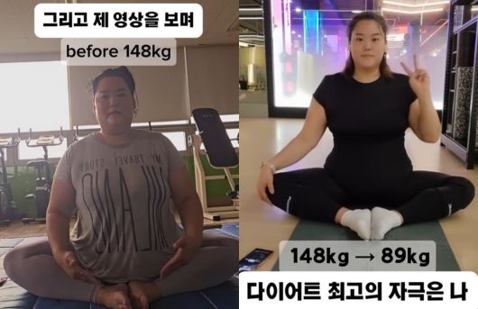 미나 시누이 박수지 씨 인스타그램