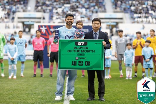 대구 세징야(한국프로축구연맹 제공)
