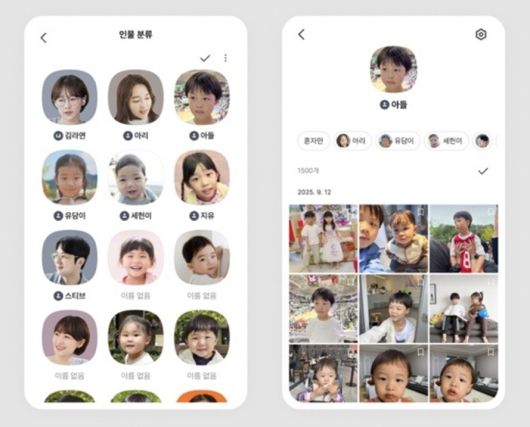 카카오톡 톡클라우드 '인물 분류' 기능 (카카오톡 공지사항 갈무리)