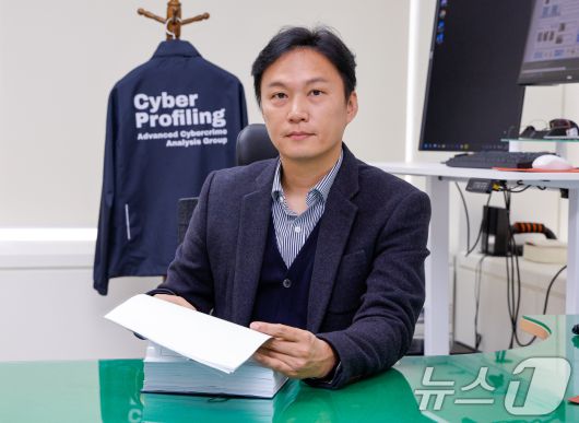 오규식 서울경찰청 사이버수사2대장이 지난 20일 서울 종로구 서울경찰청 청사에서 뉴스1과 인터뷰를 하고 있다. 2025.11.20/뉴스1 ⓒ News1 안은나 기자