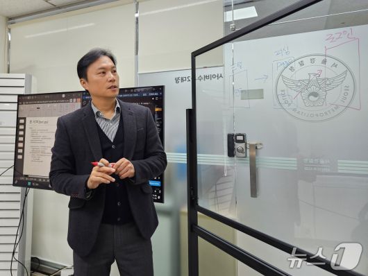 오규식 서울경찰청 사이버수사2대장이 지난 20일 서울 종로구 서울경찰청 청사에서 '첨단 사이버범죄분석 그룹'(Advanced Cybercrime Analysis Group, ACAG) 학습 모임에 참여한 모습. 2025.11.20/뉴스1 ⓒ News1 유채연 기자