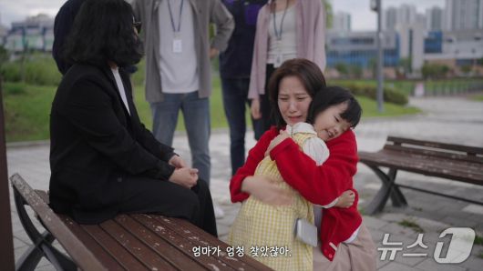 24일 경찰청이 공개한 실종경보 홍보영상 'K-히어로 골든타임즈: 모두가 영웅이 되는 방법' 중 한 장면(경찰청 제공)