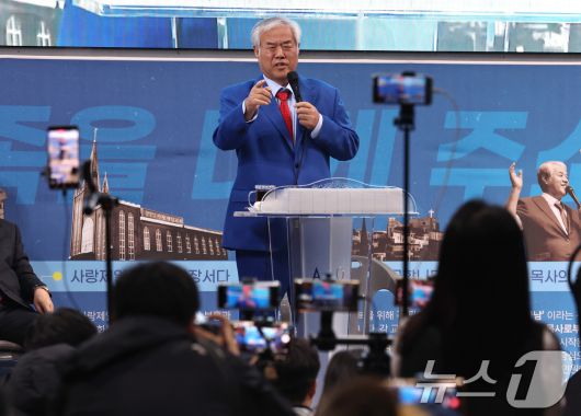 24일 오전 서울 성북구 사랑제일교회에서 전광훈 목사가 '국민저항권' 관련 기자회견을 하고 있다. 2025.11.24/뉴스1 ⓒ News1 구윤성 기자