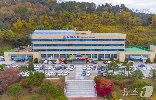 삼척시청.(뉴스1 DB)