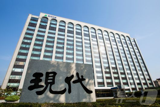 현대건설 계동사옥 (현대건설 제공) /뉴스1