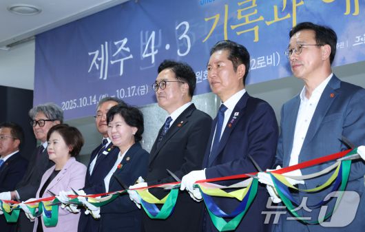 우원식 국회의장과 정청래 더불어민주당 대표가 15일 서울 여의도 국회 의원회관에서 열린 제주4.3 국회 특별전에서 테이프 커팅을 하고 있다. 2025.10.15/뉴스1 ⓒ News1 신웅수 기자