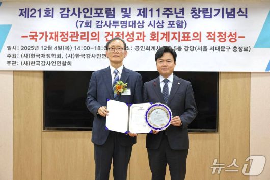 김현정 더불어민주당 의원실 제공