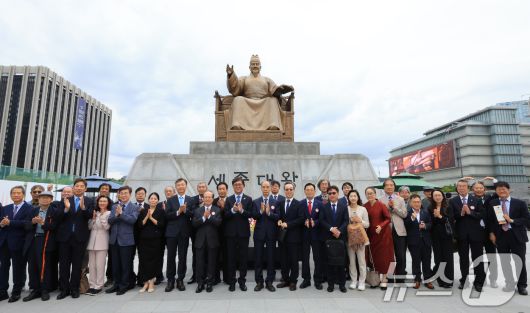 세종대왕 동상 ⓒ News1 이호윤 기자