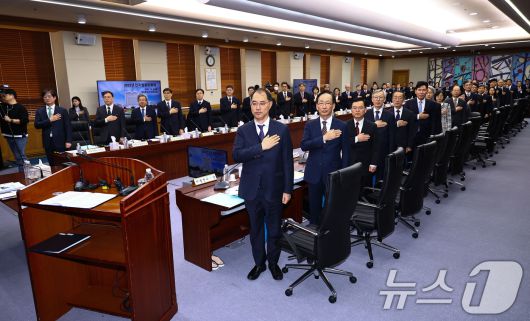 전국의 법원장들이 5일 오후 서울 서초구 대법원에서 열린 전국법원장회의서 국민의례를 하고 있다. (공동취재) 2025.12.5/뉴스1 ⓒ News1 장수영 기자