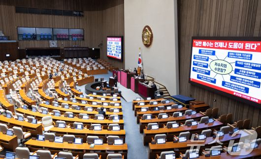 김은혜 국민의힘 의원이 지난 9월 29일 서울 여의도 국회에서 열린 제429회 국회(정기회) 제9차 본회의에서 국회에서의 증언·감정 등에 관한 법률 일부개정법률안(대안)에 대한 무제한토론(필리버스터)을 하고 있다. 2025.9.29/뉴스1 ⓒ News1 이승배 기자