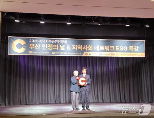 (한국해양과학기술원 제공)