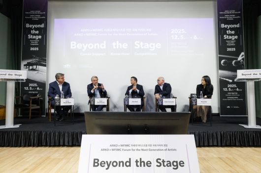 비욘드 더 스테이지 2025 현장(한국문화예술위원회 제공)
