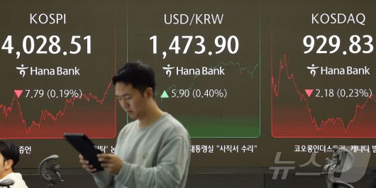 4일 오후 서울 중구 하나은행 딜링룸. 2025.12.4/뉴스1 ⓒ News1 김진환 기자