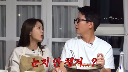 유튜브 '준호 지민' 화면 캡처