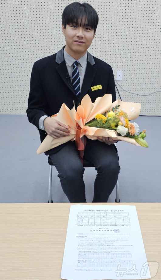 광주 수능 만점자 최장우군이 5일 서석고에서 만점 성적표를 보이고 있다. 2025.12.5/뉴스1 ⓒ News1 서충섭 기자