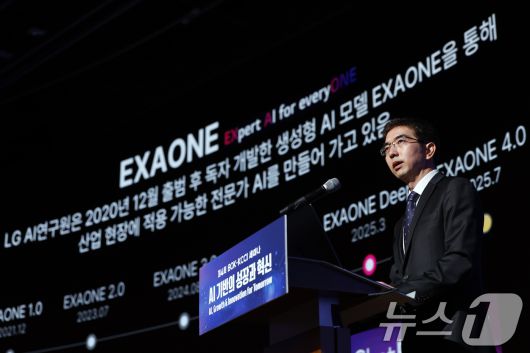 이홍락 LG AI연구원 원장이 5일 오후 서울시 중구 세종대로 대한상공회의소 국제회의장에서 'AI 기반의 성장과 혁신'을 주제로 열린 제4회 한국은행-대한상공회의소(BOK-KCCI) 공동세미나에서 기조강연을 하고 있다. 2025.12.5/뉴스1 ⓒ News1 박정호 기자