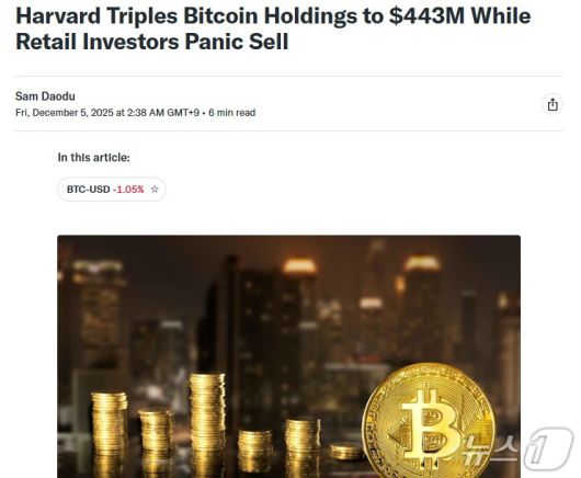 해당 기사 - 야후 파이낸스 갈무리