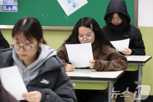 5일 오전 대구 수성구 대구여자고등학교에서 수능 성적표를 받은 고3 수험생들이 자신의 점수를 확인하고 있다. 2025.12.5/뉴스1 ⓒ News1 공정식 기자