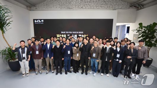 기아 신사업기획실장 강주엽 상무(첫줄 왼쪽에서 3번째), 심사위원을 맡은 김필수 대림대 교수(첫줄 왼쪽에서 4번째)가 '제4회 PBV 아이디어 공모전' 수상자들과 기념 촬영을 하는 모습.(기아 제공)