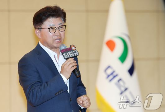 최충규 대전 대덕구청장이 30일 대덕구 한남대에서 열린 '이장우 시장과의 만남'에서 인사말을 하고 있다. 이 시장은 이날 대덕구민들과 대화의 시간을 갖고 주요 현안, 건의사항과 관련해 소통했다. 2025.10.30/뉴스1 ⓒ News1 김기태 기자