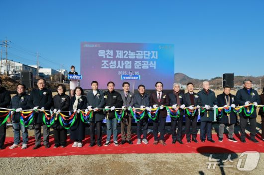옥천 2농공단지 준공식(옥천군 제공. 재판매 및 DB금지) /뉴스1