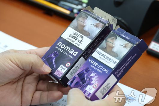 <자료사진>2025.2.18/뉴스1 ⓒ News1 이광호 기자