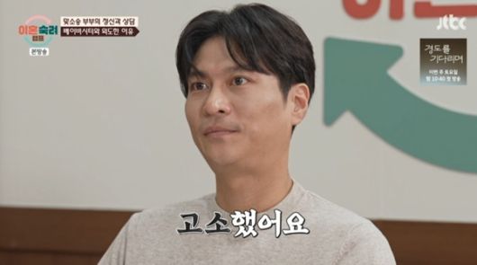 JTBC '이혼숙려캠프'