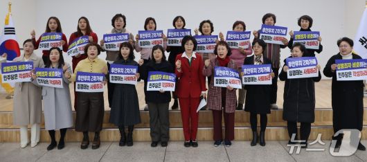 장경태 더불어민주당 의원이 여성 비서관을 준강제추행했다는 의혹과 관련해 국민의힘 대구시당 여성위원회가 5일 성명을 내고 "민주당은 책임 있는 조치에 나서라"고 촉구했다. (국민의힘 대구시당 제공. 재판매 및 DB 금지) 2025.12.5/뉴스1