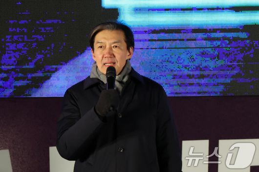 조국 조국혁신당 대표가 12·3 비상계엄 1년을 맞은 3일 서울 여의도 국회 앞에서 열린 '12·3 내란외환 청산과 종식, 사회대개혁 시민대행진'에 참석해 발언하고 있다. 2025.12.3/뉴스1 ⓒ News1 황기선 기자