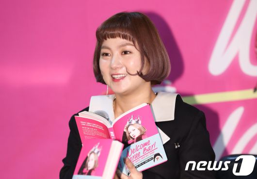 방송인 박나래. 2018.1.10./뉴스1 ⓒ News1 강고은 에디터