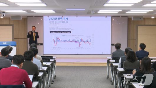 NH농협생명이 3일 서울 본사에서 임직원을 대상으로 ‘2026 경제 및 금융시장 전망’특강을 개최했다./사진제공=NH농협생명