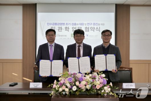 업무 협약식 사진.(서울시 제공)