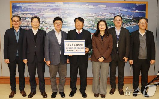 울산상공회의소 이윤철 회장과 직원들이 울산사회복지공동모금회의 ‘7천원 기부릴레이’ 캠페인에 동참했다.(울산상의 제공·재판매 및 DB금지)/뉴스1