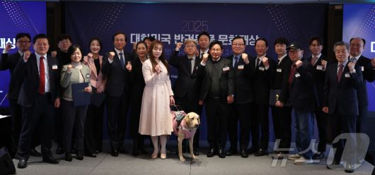 3일 서울 중구 롯데호텔에서 열린 2025 대한민국 반려동물 문화대상에서 참석자들이 기념촬영을 하고 있다. 2025.12.3/뉴스1 ⓒ News1 김명섭 기자