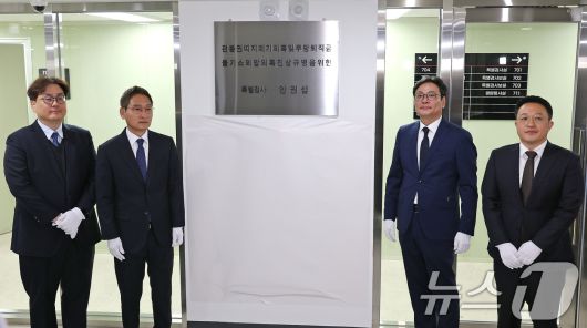 '관봉권 띠지 폐기 의혹'과 '쿠팡 퇴직금 불기소 외압 의혹'을 수사하는 안권섭 특별검사(왼쪽 두번째)가 6일 서울 서초구에 마련된 특검 사무실에서 김호경 수사단장(왼쪽), 김기욱 특검보(왼쪽 세번째), 권도형 특검보와 함께 현판식을 하고 있다. 2025.12.6/뉴스1 ⓒ News1 장수영 기자