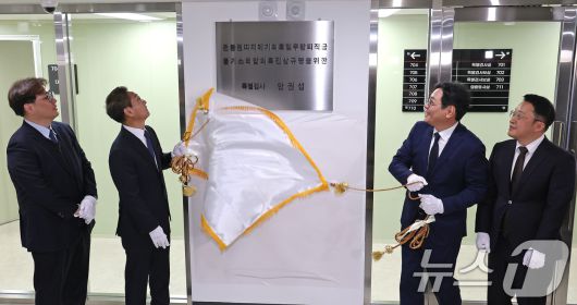 '관봉권 띠지 폐기 의혹'과 '쿠팡 퇴직금 불기소 외압 의혹'을 수사하는 안권섭 특별검사(왼쪽 두번째)가 6일 서울 서초구에 마련된 특검 사무실에서 김호경 수사단장(왼쪽), 김기욱 특검보(왼쪽 세번째), 권도형 특검보와 함께 현판식을 하고 있다. 2025.12.6/뉴스1 ⓒ News1 장수영 기자