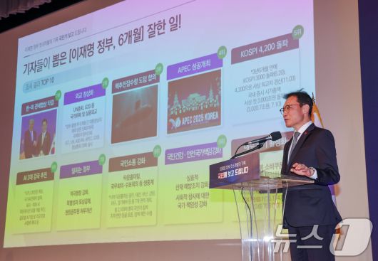 이규연 홍보소통수석이 7일 서울 용산 대통령실 청사에서 열린 '이재명 정부 출범 6개월 성과 간담회'에서 발언하고 있다. 2025.12.7/뉴스1 ⓒ News1 허경 기자