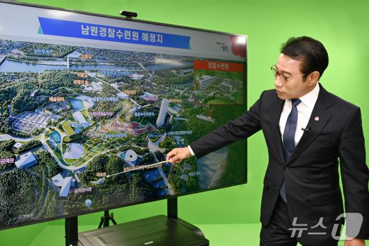 지난 예산 확보 과정에서 최경식 전북 남원시장이 남원경찰수련원 건립 사업에 대한 설명을 하고 있다.(남원시 제공. 재판매 및 DB금지)/뉴스1