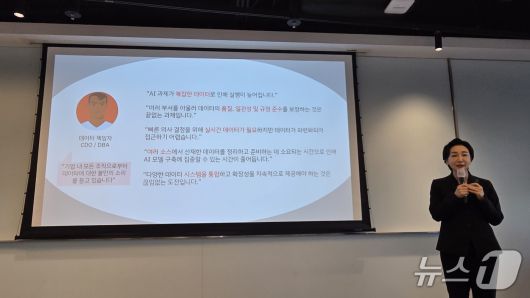 이수정 한국IBM 사장이 서울 여의도 Three IFC 6층에서 열린 기자간담회에서 발언하고 있다. 2025.12.9 뉴스1 ⓒ News1 김민석 기자