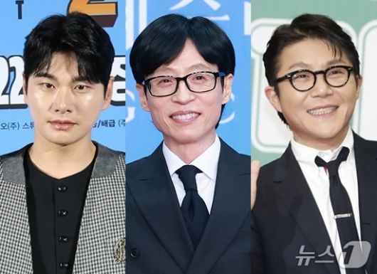 이이경, 유재석, 조세호(왼쪽부터) / 뉴스1 DB