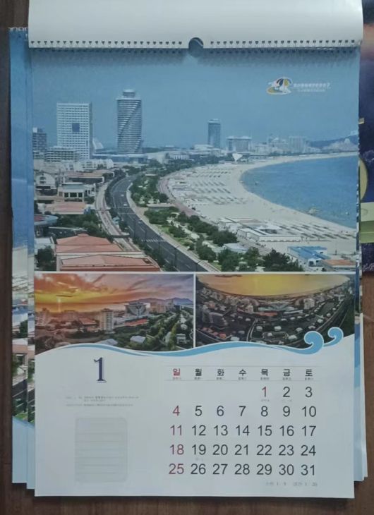 북한의 2026년 1월 달력. (대북 소식통 제공)