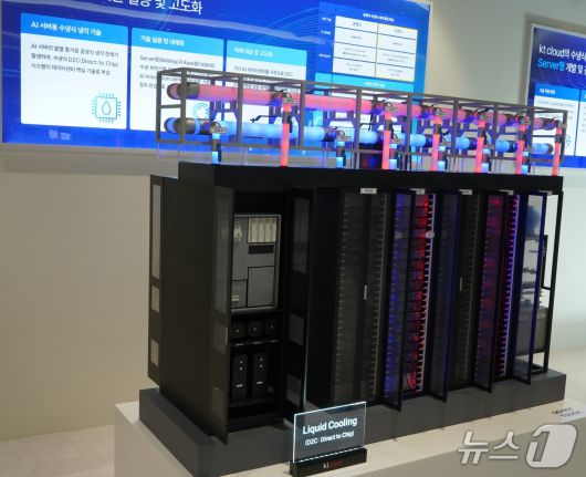 D2C 냉각장치 모형