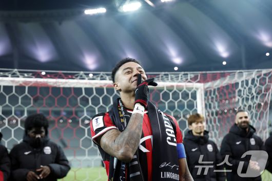 10일 오후 서울시 마포구 월드컵로 서울월드컵경기장에서 열린 AFC 챔피언스리그 엘리트(ACLE) 2025/26 리그 스테이지 6차전 FC서울과 멜버른시티FC의 경기 종료 후 진행된 환송행사에서 서울 린가드가 서포터즈 수호신과 함께 세리머니를 하고 있다. 2025.12.10/뉴스1 ⓒ News1 박정호 기자